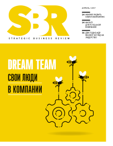 SBR_N4_2017_Cover